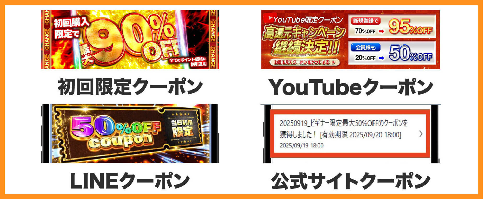 cloveクーポン一覧-見出しなし