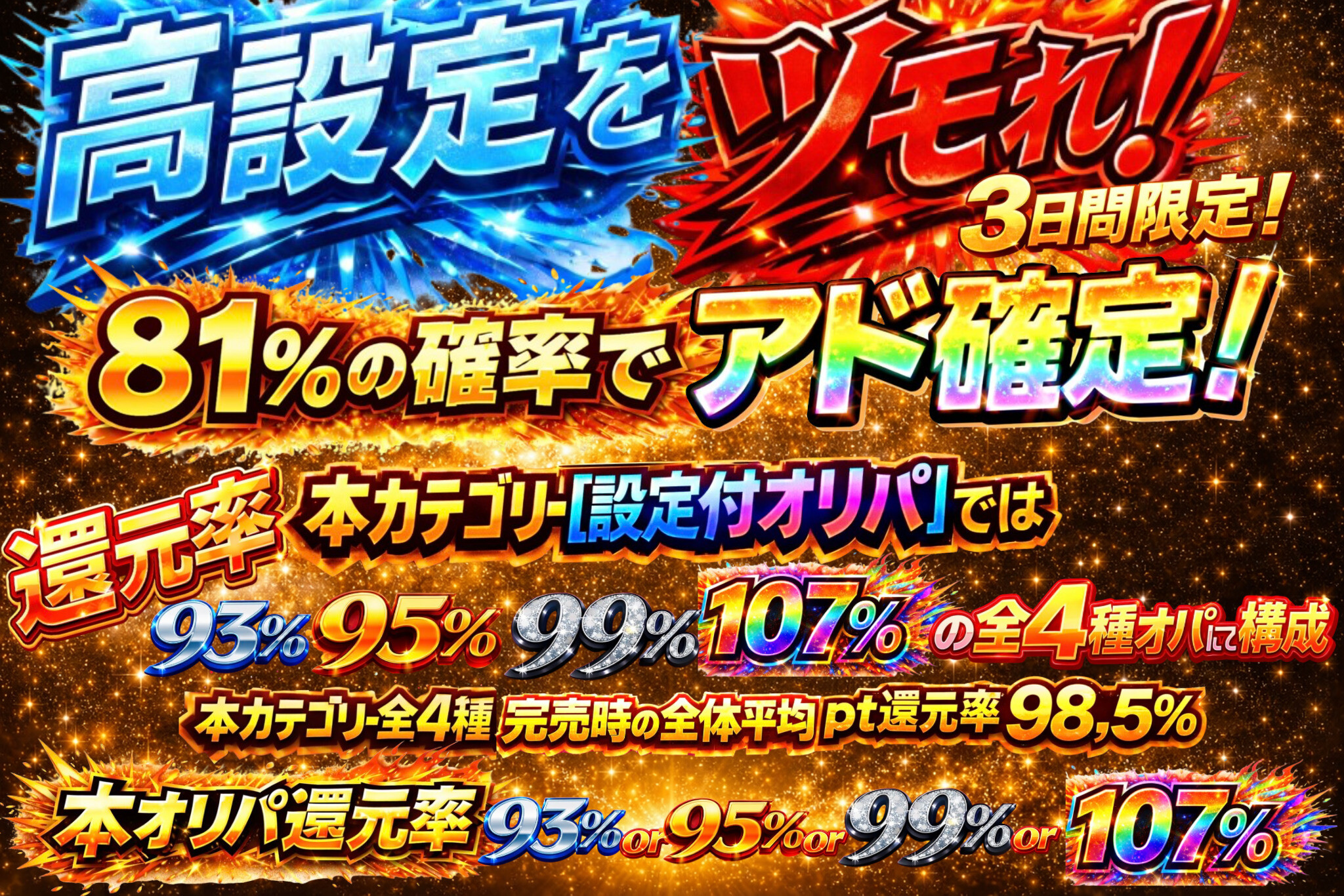 トレカ物語オリパ