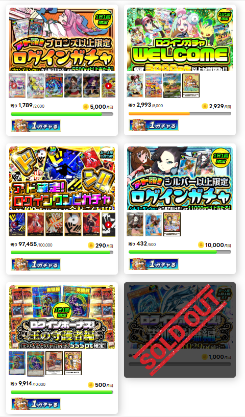 福福トレカ　ログボ