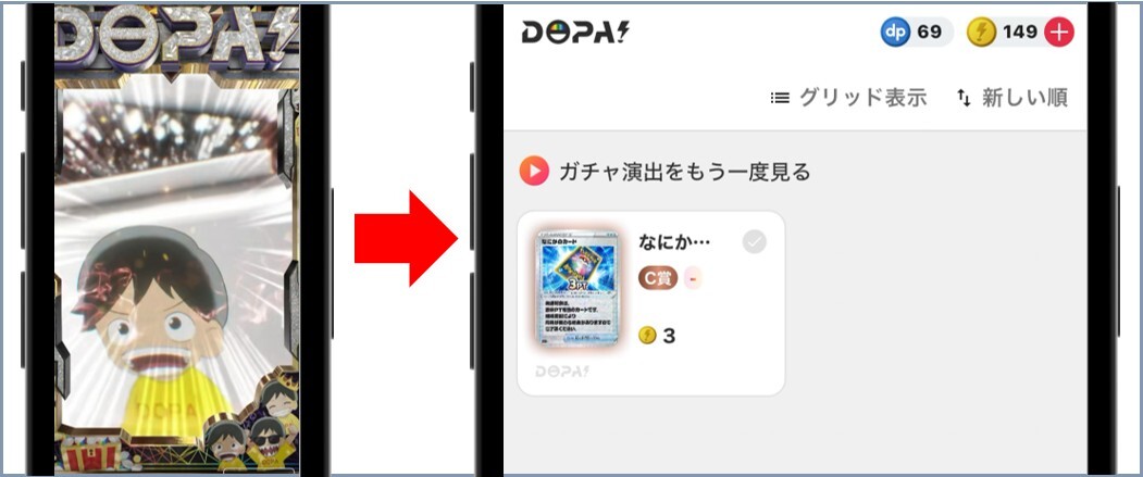 DOPA結果