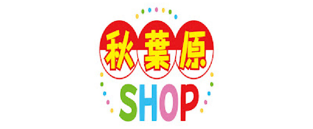 秋葉原SHOP_公式ロゴマーク