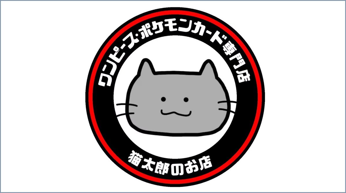 猫太郎のお店バナー