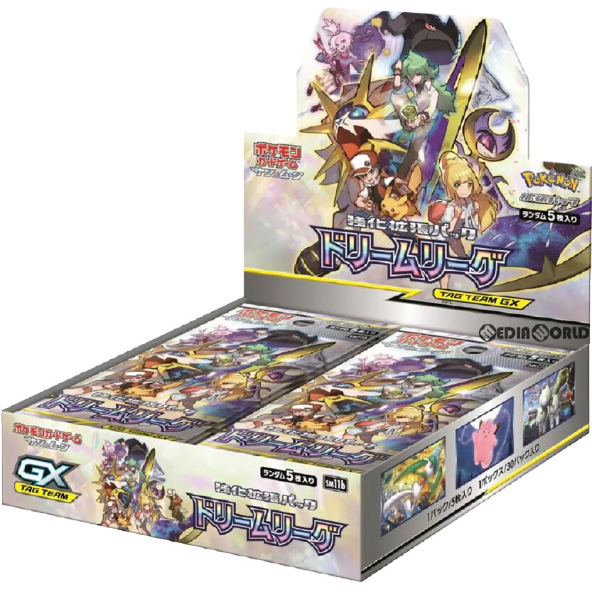 ドリームリーグ