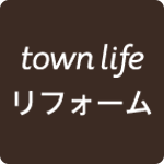 タウンライフのロゴ