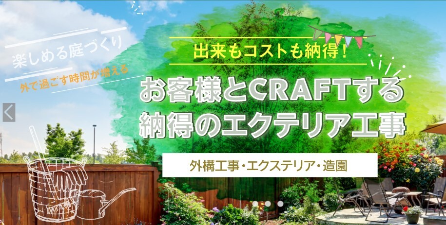 CRAFT
