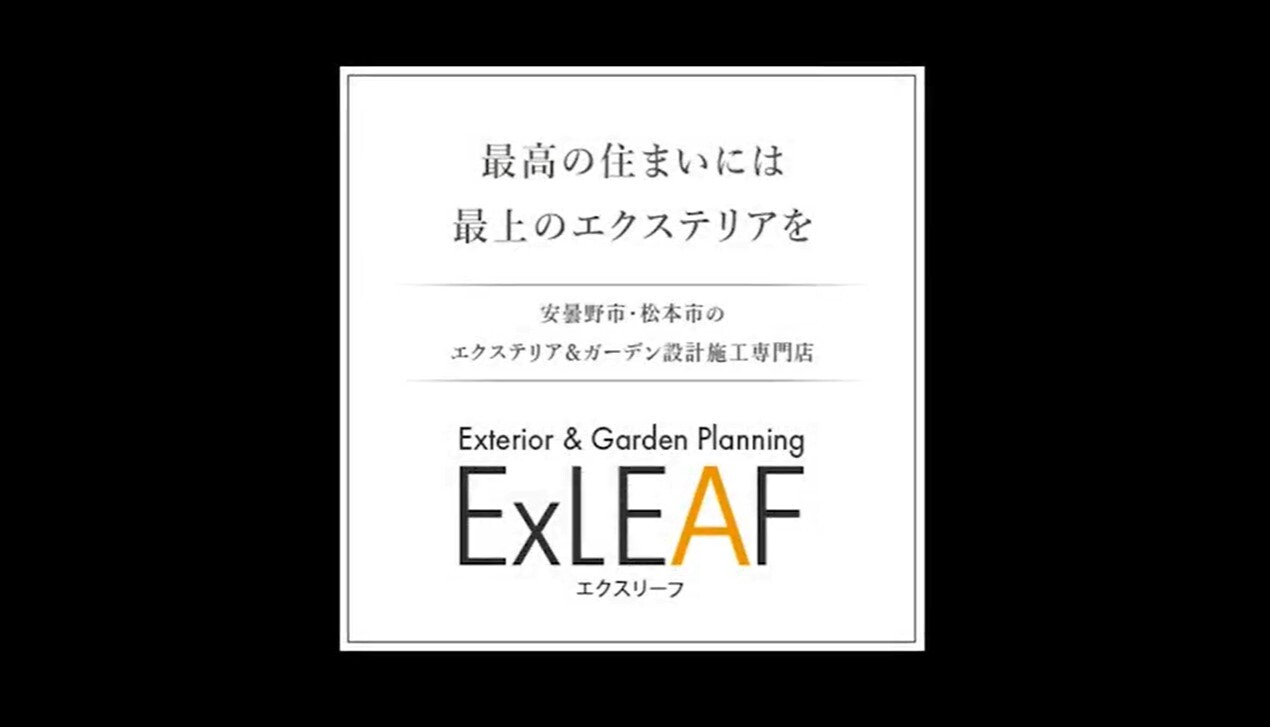 ExLEAF