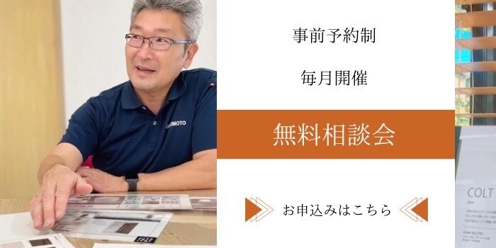 滝本工務店
