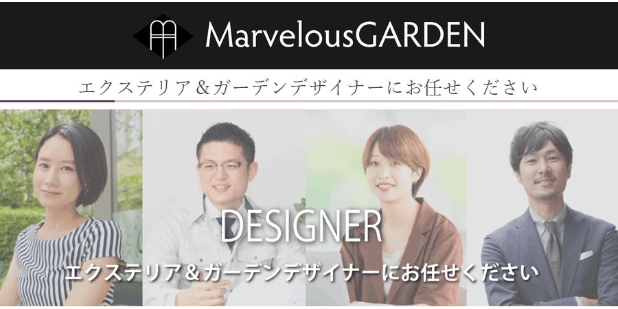 MarvelousGARDEN