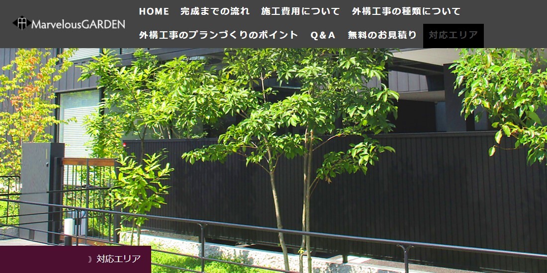 MarvelousGARDEN
