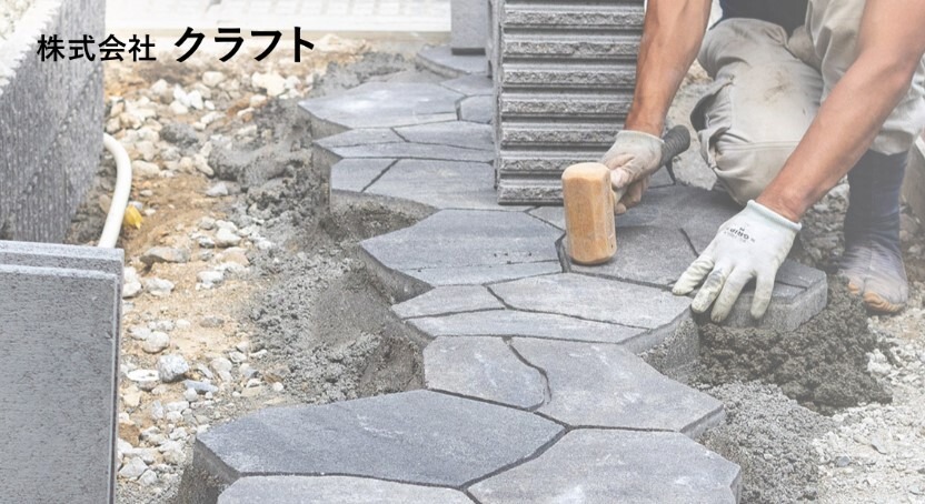 クラフト