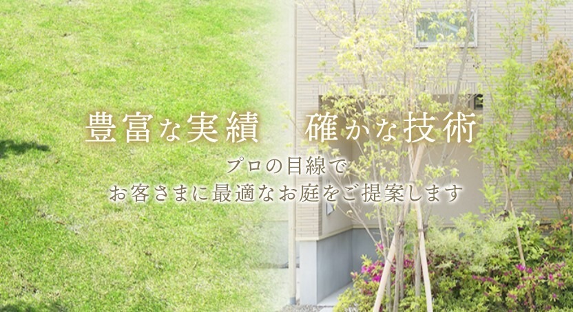 富士馬工業
