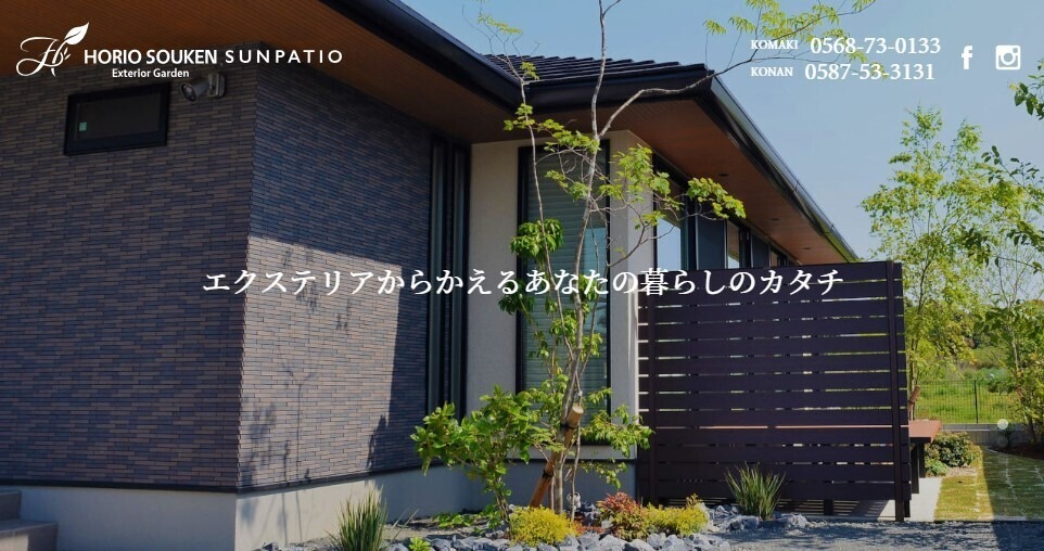 堀央創建