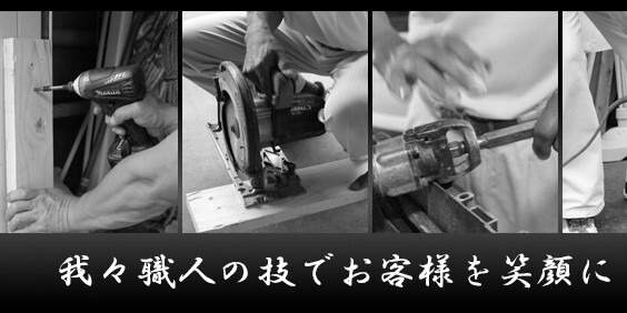 メットリフォーム