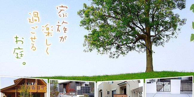 テラダ工業