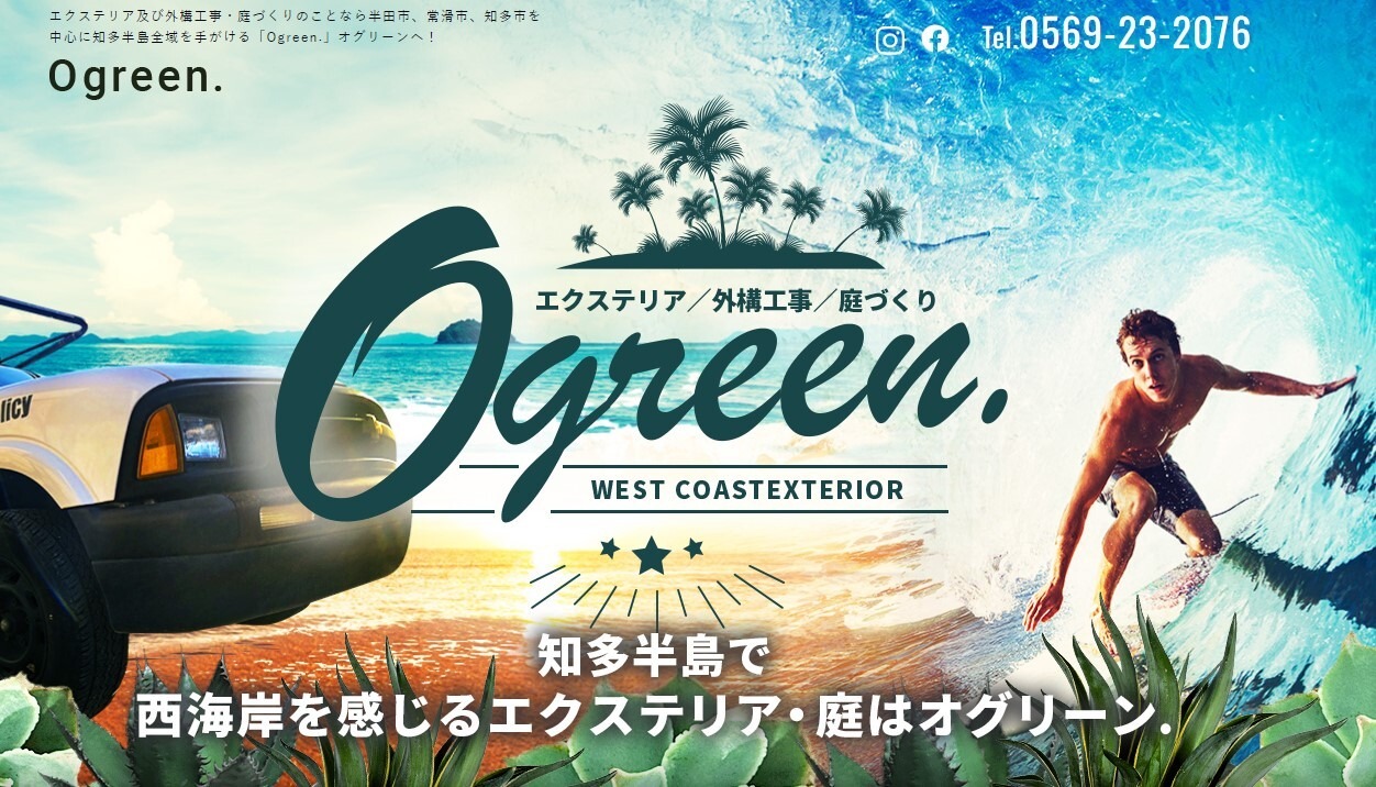 Ogreen