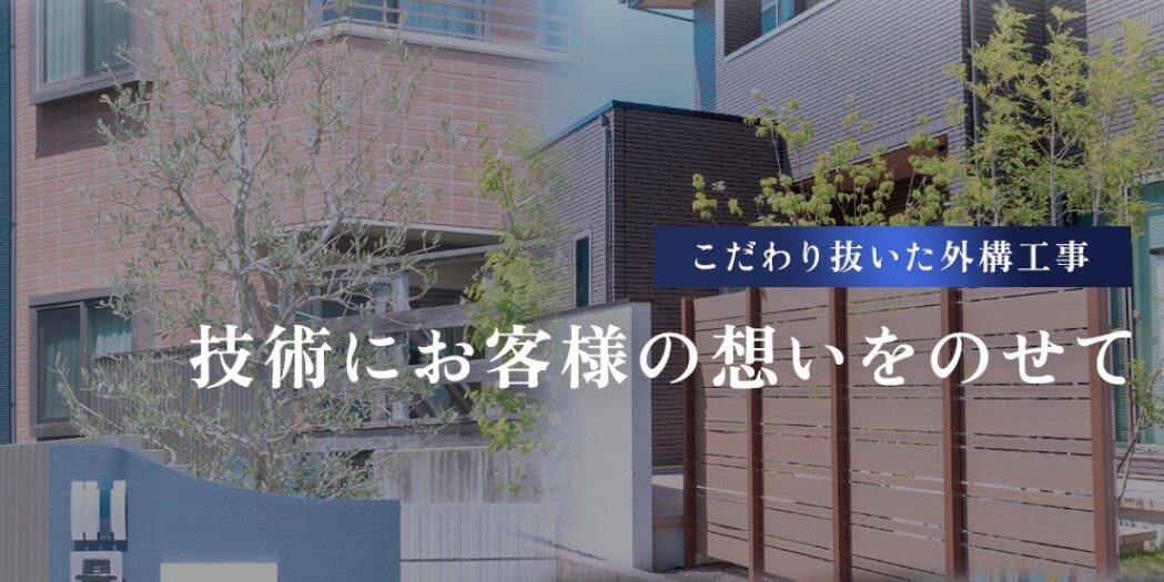 宮本建設