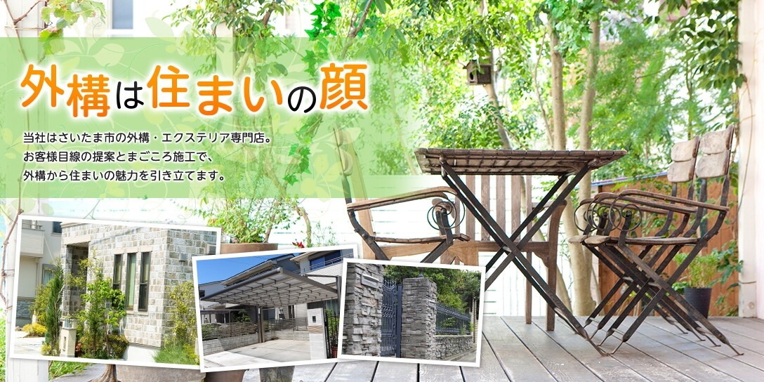 株式会社織田工業