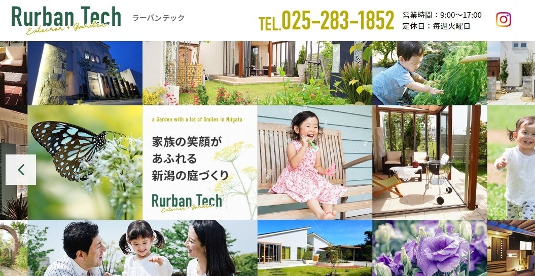 ラーバンテック