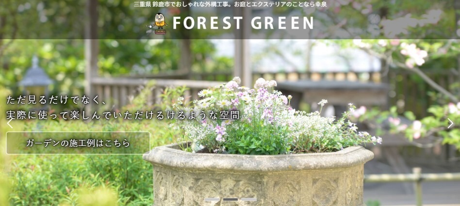 FOREST GREEN