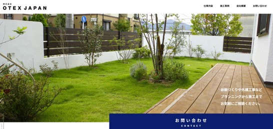 OTEX JAPAN