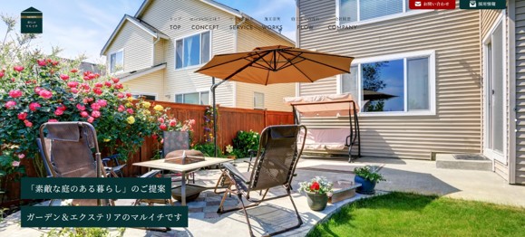 暮らしのマルイチ