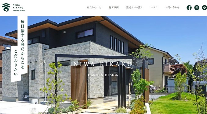 庭企画のバナー