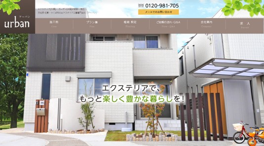 株式会社urban