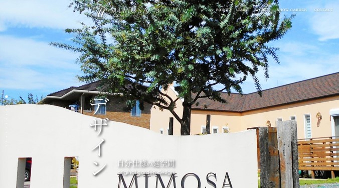 ミモザガーデンのバナー