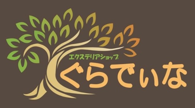 ぐらでぃなのバナー