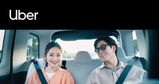 友達紹介クーポン