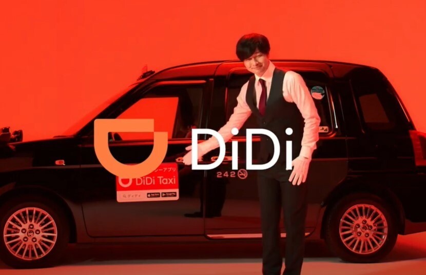 DiDi