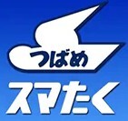 つばめタクシー