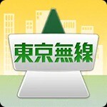 東京無線 アイコン