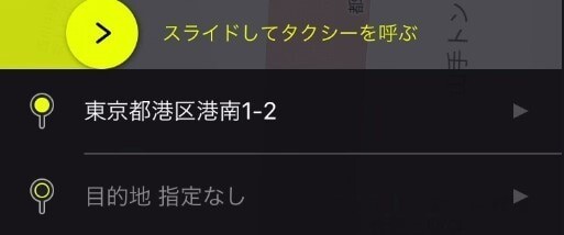 エスライド スライド