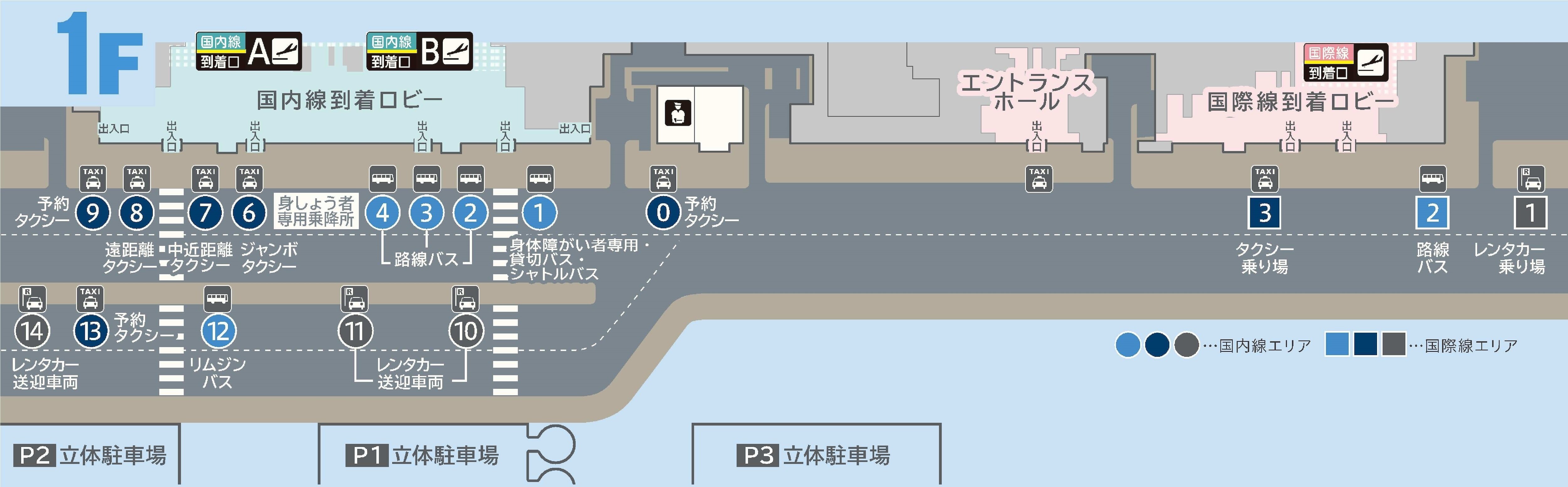 那覇空港のタクシー乗り場
