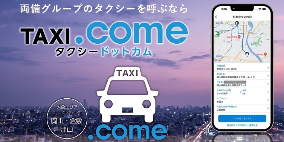TAXI.come