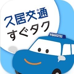 すぐタク アイコン