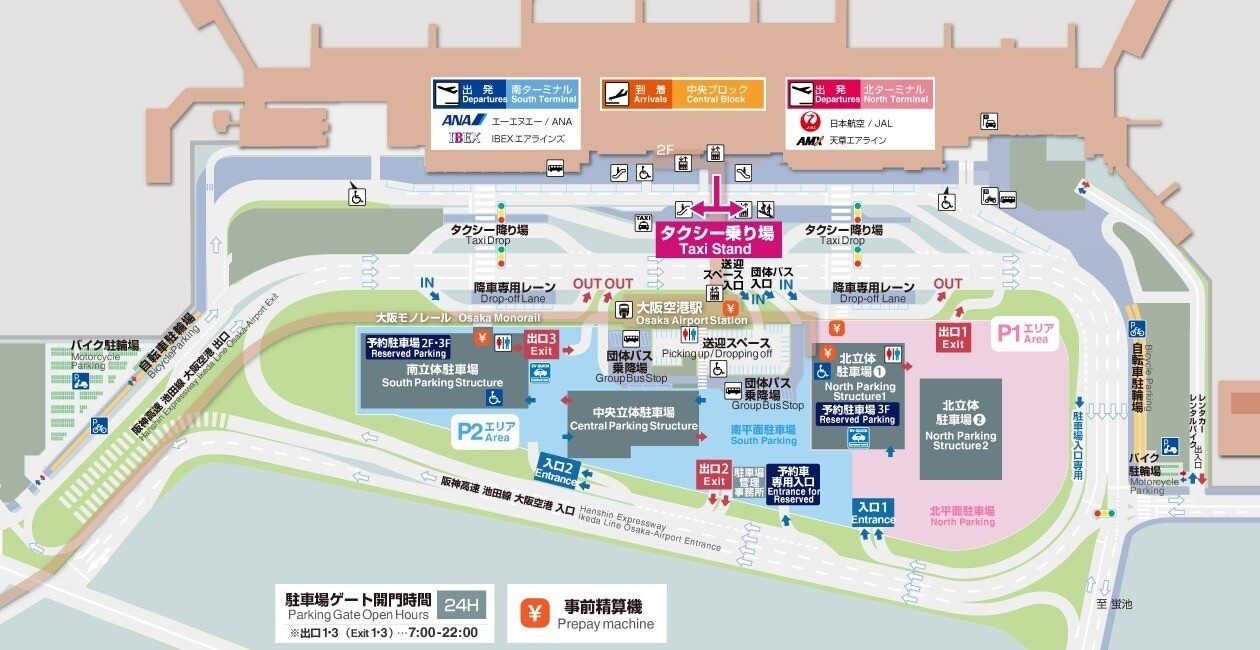 伊丹空港 タクシー乗り場
