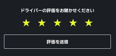 エスライド　評価