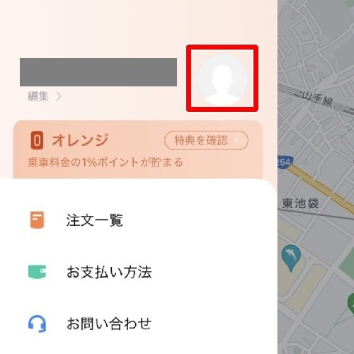 DiDi 上部のアイコンをタップ