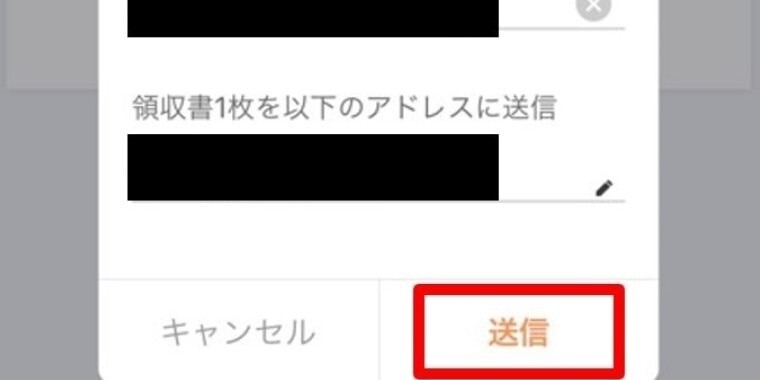 氏名会社名を入力