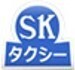 SKタクシーアイコン