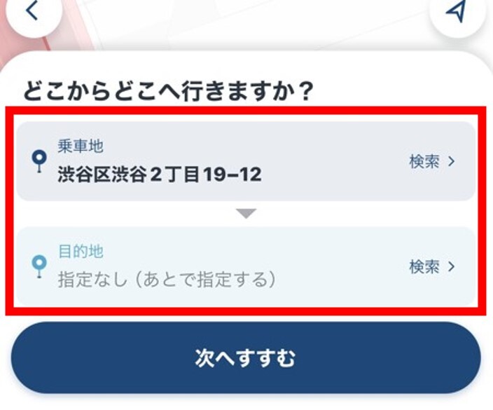 図2