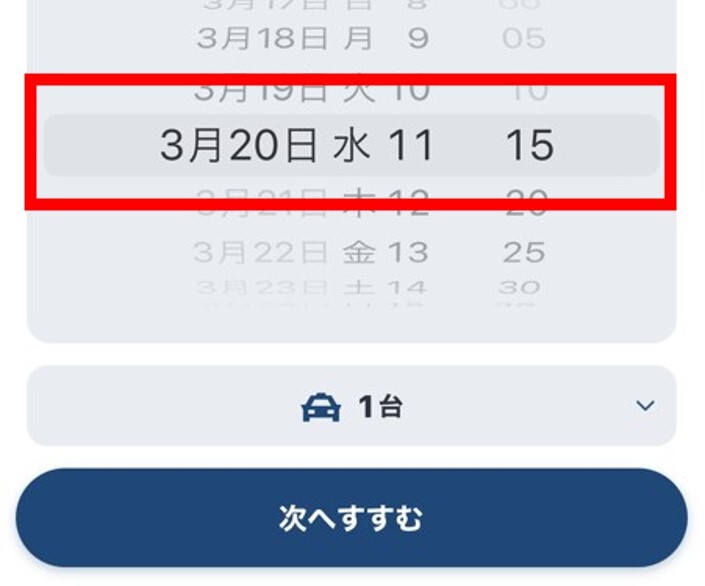 図3