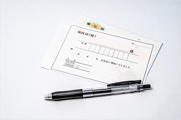 領収書　宛名