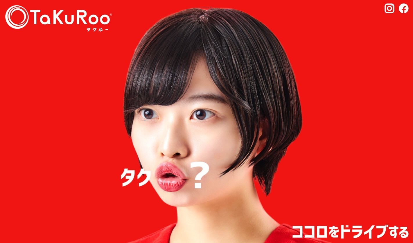 タクルー