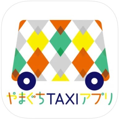 やまぐちTAXIアプリ