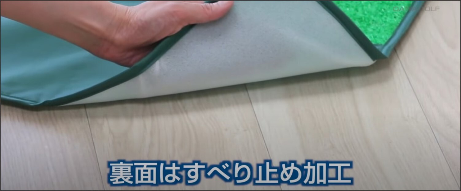 マットが滑らない