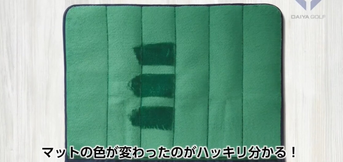 ダブリの対策ができる