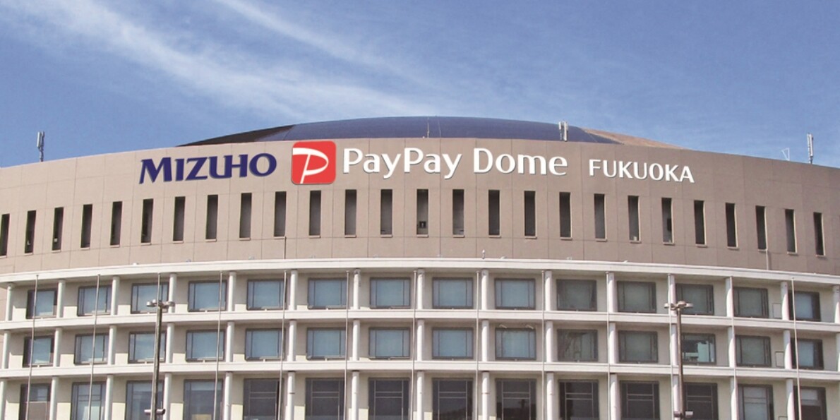 paypayドーム